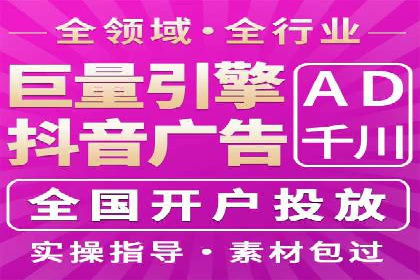 百度优化推广案例：企业网站优化实战